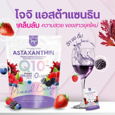 Mixed Berry Astaxanthin Q10 JOJI