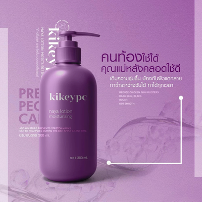 Pump closeup of KIKEYPC Moisturizing Lotion