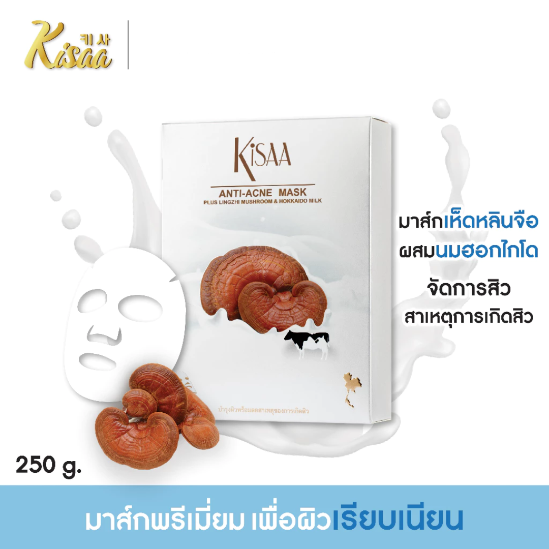 Clear and glowing skin mask with natural ingredients