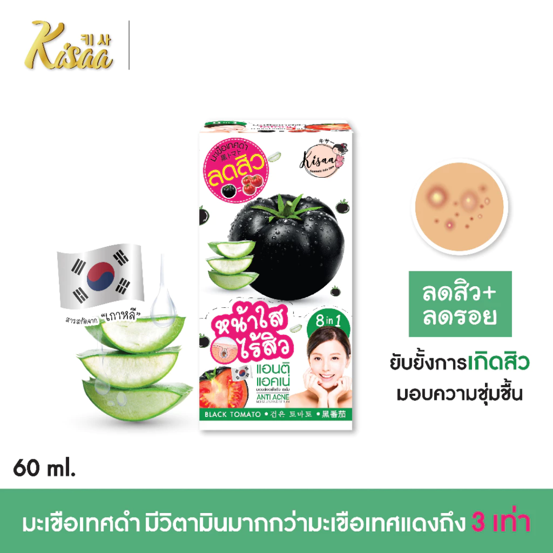 Lightweight serum for pore tightening.