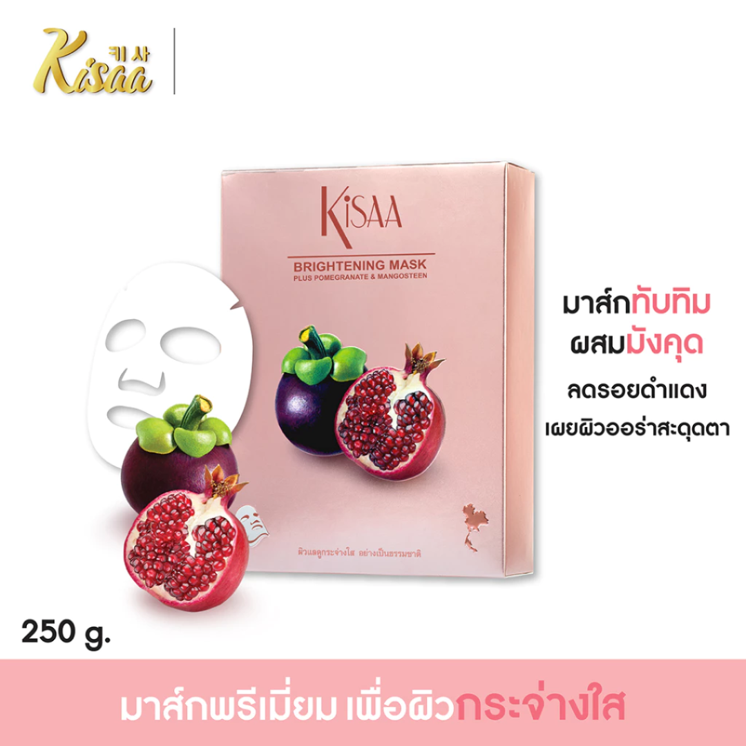 Natural glow mask with floral and fruit extracts