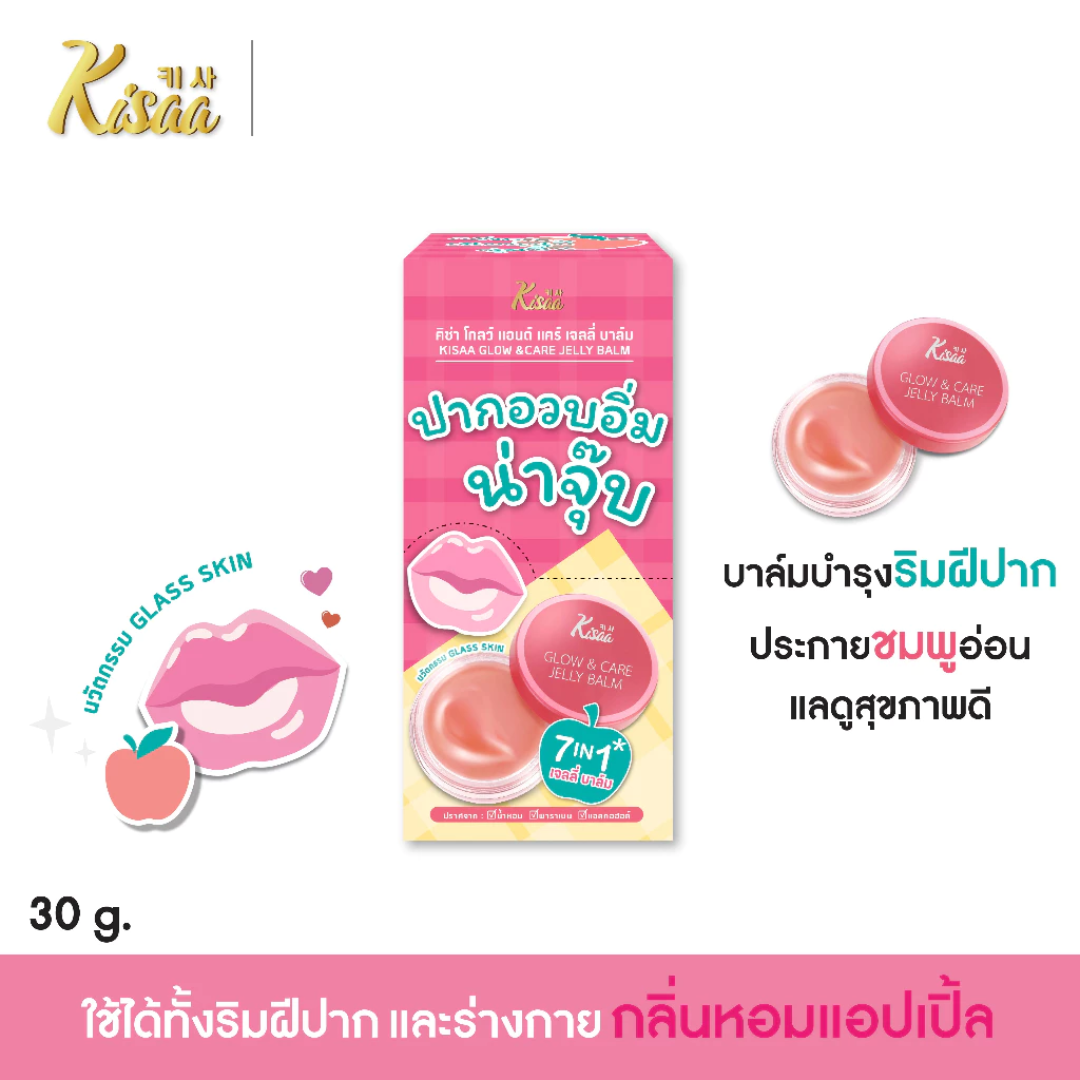 Shea butter lip balm for hydration and softness.