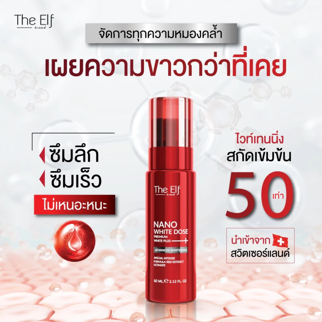 The Elf Nano White Dose Premium White Plus