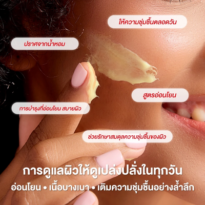 Vegan Koji White radiant cream pack