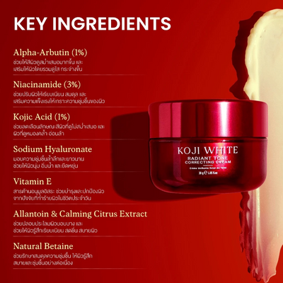 30 g radiant tone cream product