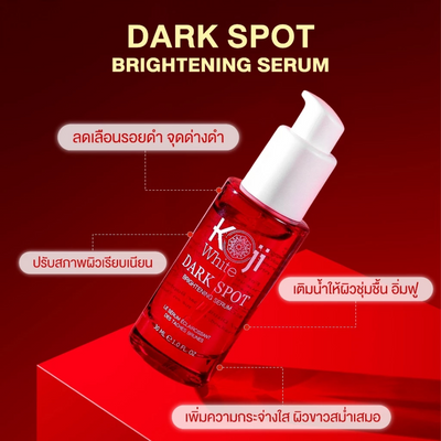 Koji White serum texture and bottle