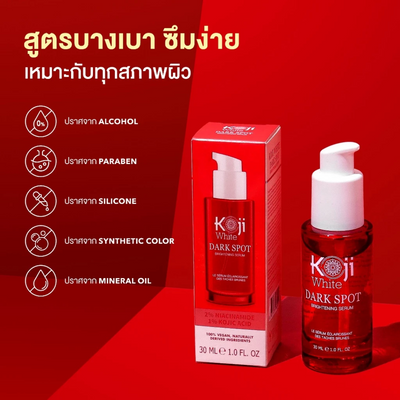 Kojic Acid Niacinamide facial serum