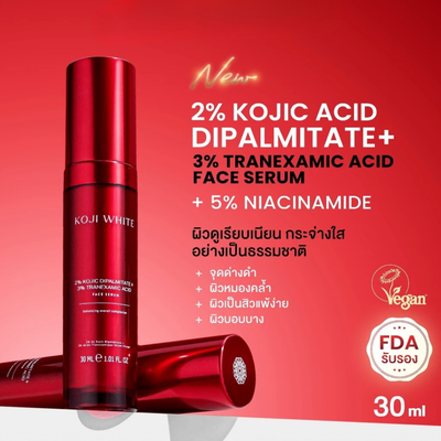30 ml advanced complexion serum