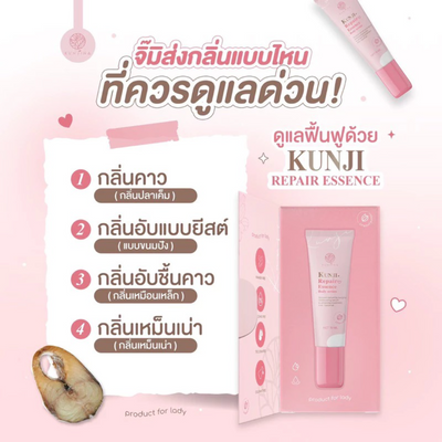 Kunji Repair Essence for intimate skin care