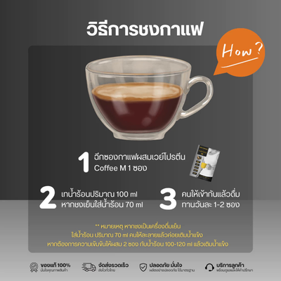 Amino acids enriched instant coffee sachet