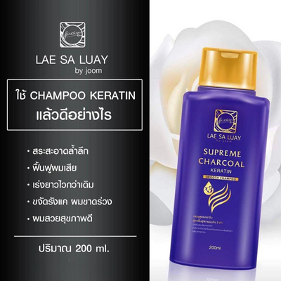 Deep Cleansing Smooth Hair Shampoo