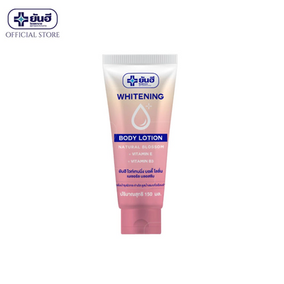 Yanhee Whitening Body Lotion for bright skin