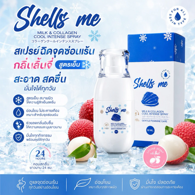 24-hour comfort spray by Shells Me