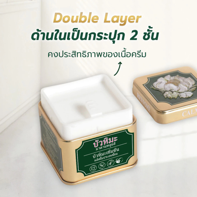 Madame Louise vegan calming cream