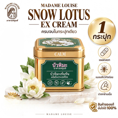 Madame Louise calming Snow Lotus cream