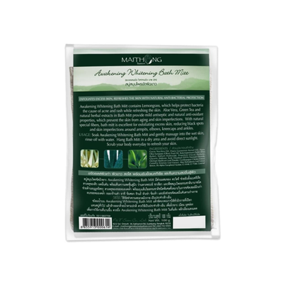 Green Maithong Herbal Bath Mitt