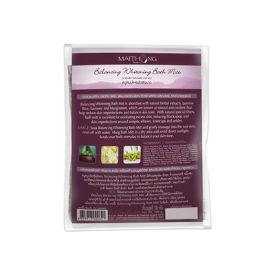 Herbal Exfoliating Bath Mitt Maithong