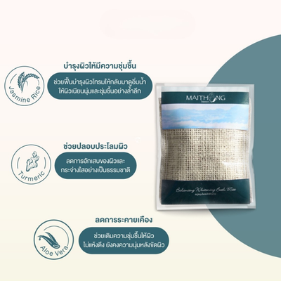 Balancing Whitening Bath Mitt