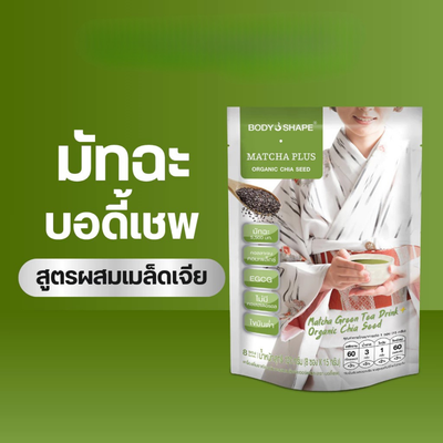 Close-up of Matcha Plus Chia Seed sachet