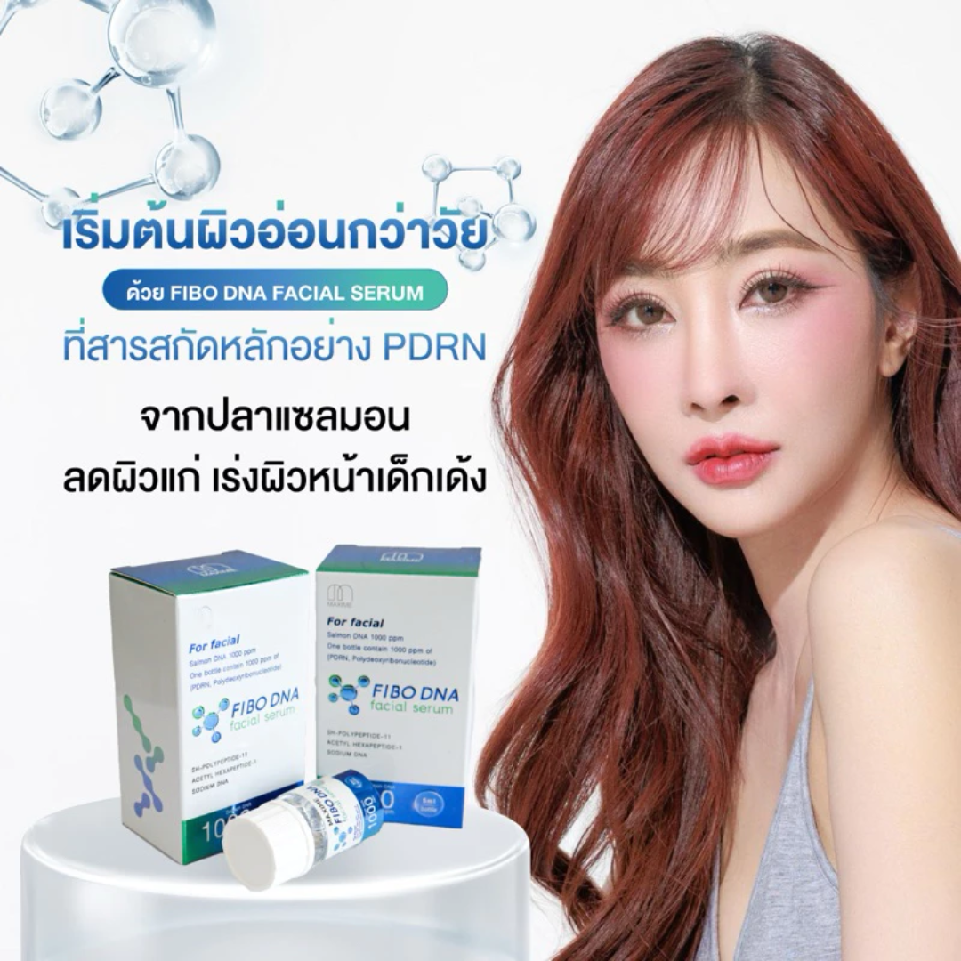 Collagen-boosting skincare serum.