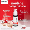 Body brightening serum with Tranexamic Acid