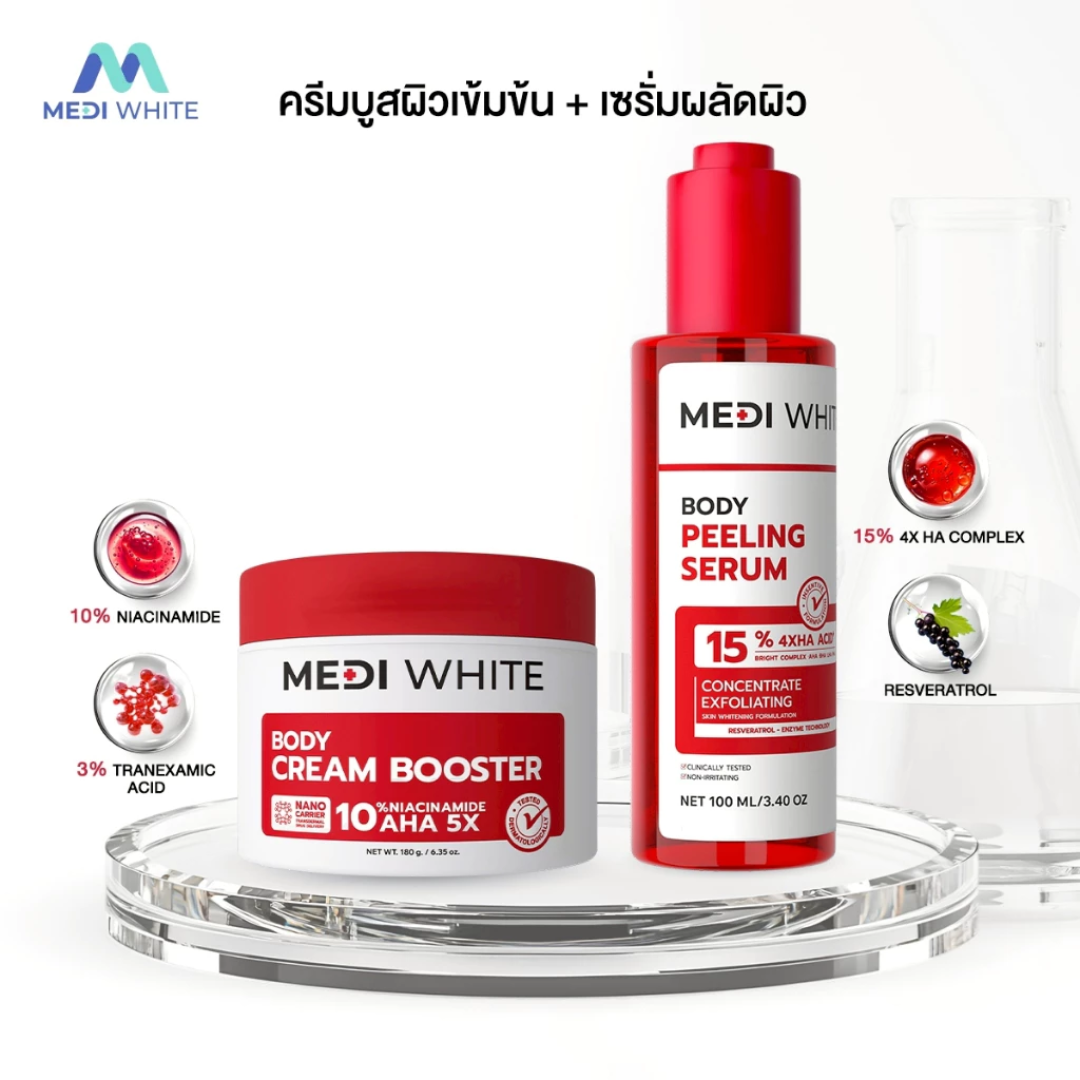 Medi White serum for smoother body skin