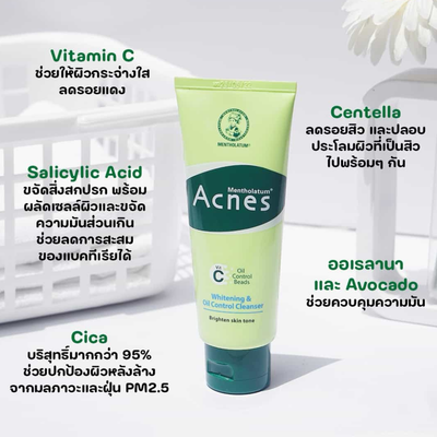 Close-up of Mentholatum Acnes Cica Salicylic cleanser