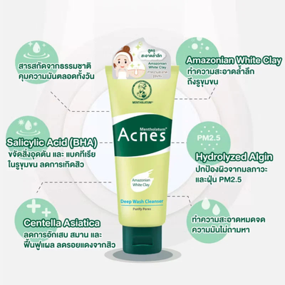 Mentholatum Acnes Deep Cleansing Purify Pores
