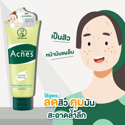 Mentholatum Acnes Salicylic Acid deep wash cleanser
