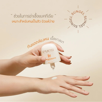 Sensitive-skin sun protector