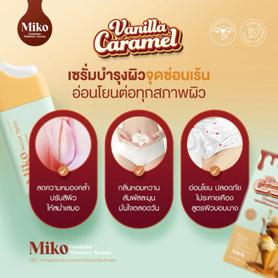 Miko Vanilla Caramel intimate moisture serum