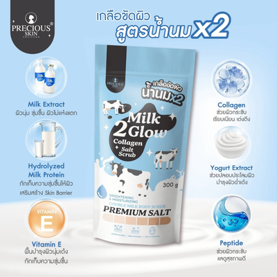 Precious Skin Milk 2 Glow Double Milk Body Salt Scrub