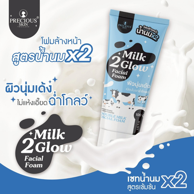 Precious Skin Milk 2 Glow Double Milk Facial Foam