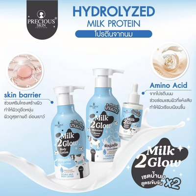 Milk 2 Glow Lightweight Daily Body Moisturizer