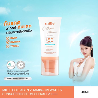 Lightweight watery texture of Mille Collagen Sunscreen
