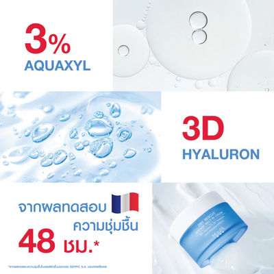 Melt-in face cream for dry skin