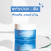 Intense hydration moisturizer Mizumi