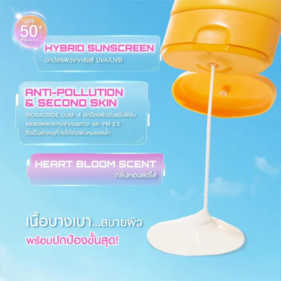 Lightweight creamy texture of MizuMi Bright Body Serum