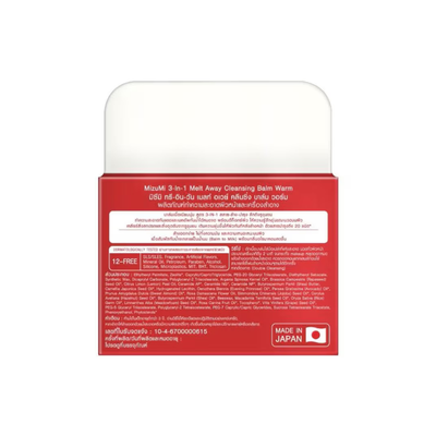 Open red jar of MizuMi Cleansing Balm with spatula
