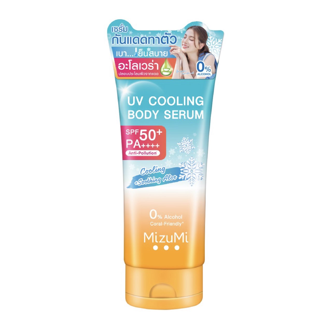 MizuMi UV Cooling Body Serum SPF50+ PA++++