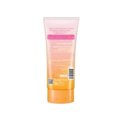MizuMi SPF50+ PA++++ UV Bright Body Serum with Gluta