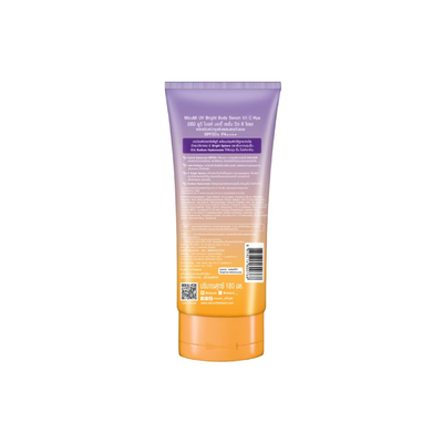 MizuMi SPF50+ PA++++ UV Bright Body Serum purple orange
