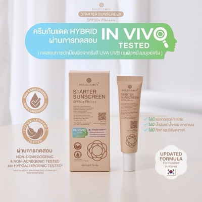 UVA/UVB protection sunscreen with natural extracts.