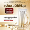 Gentle retinol face cleanser for women