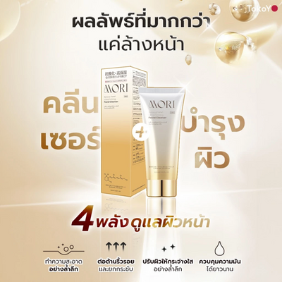 Facial foam in user skincare routine
