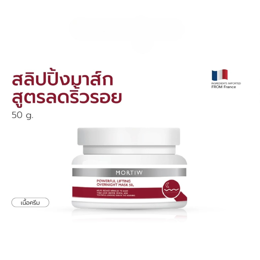 Mortiw face care treatment for night