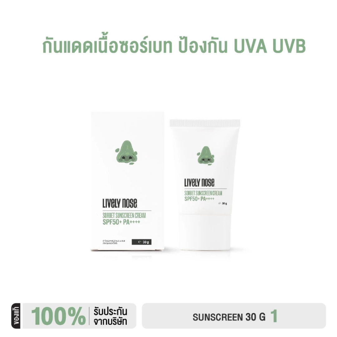 Non-greasy natural sunscreen finish