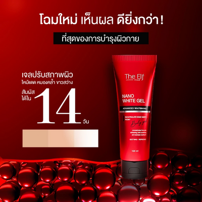 Refreshing gel that hydrates and smooths the skin