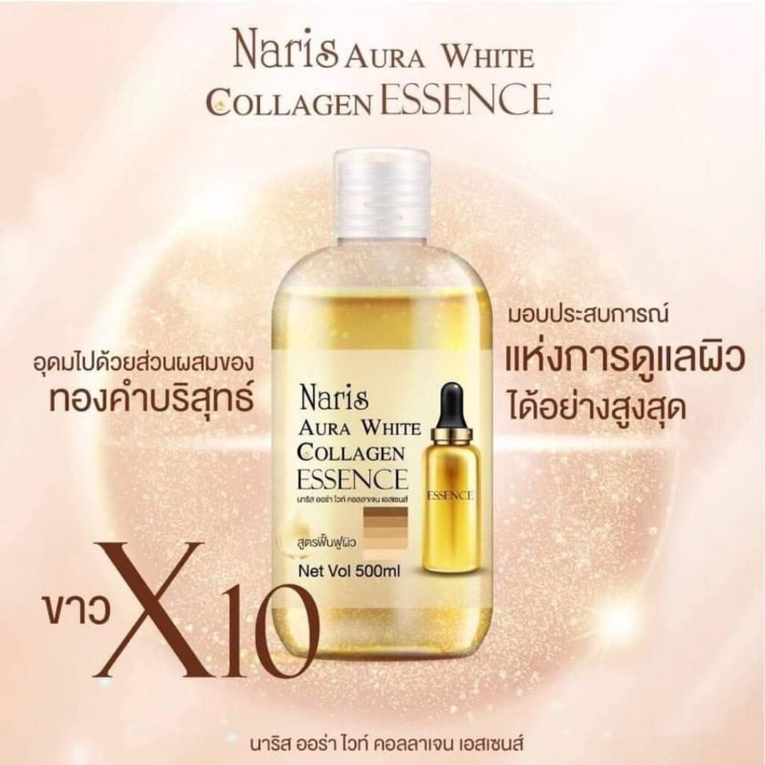 Naris Aura White Collagen Essence