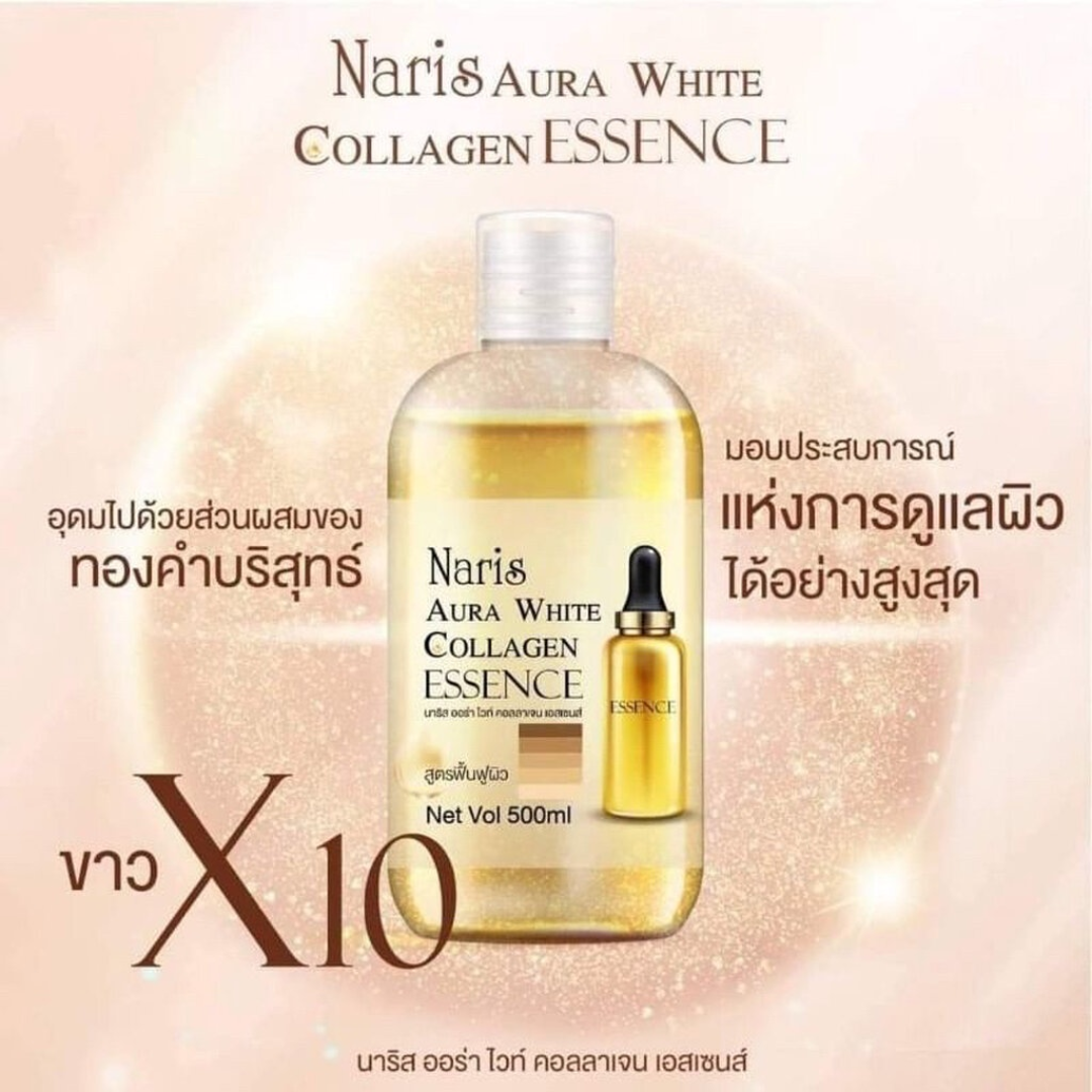 Naris Aura White Collagen Essence for radiant skin